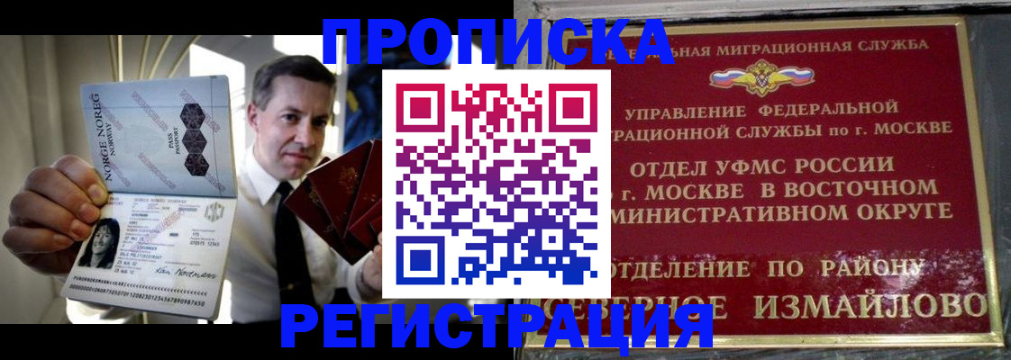 пропишу в квартире в Кяхте