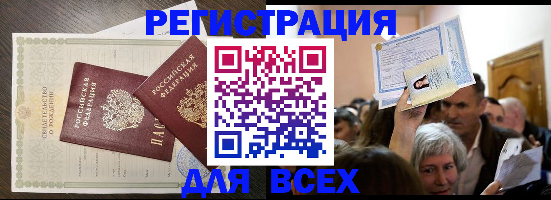 временная регистрация госуслуги в Кяхте